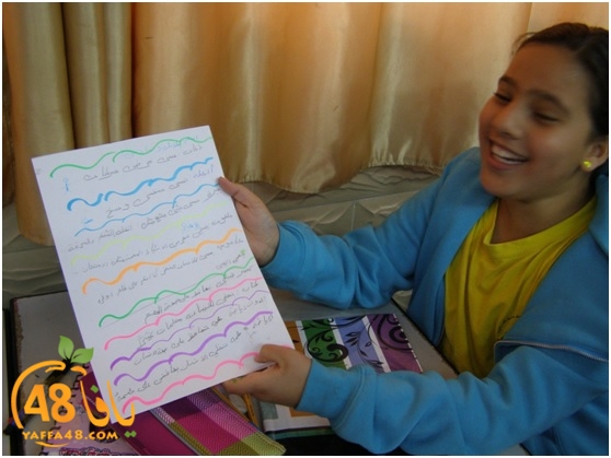 nargila lud school3j (16).jpg